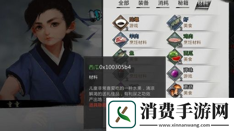 我的侠客手游怎么获得童子尿