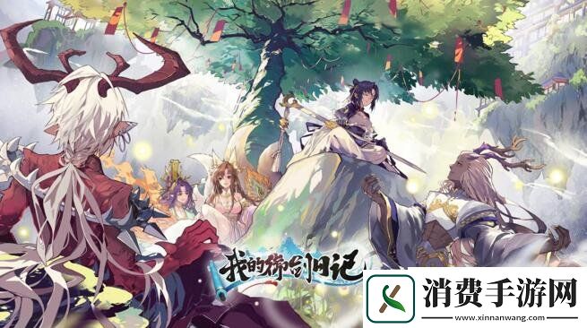 十年新征程中手游将在2021ChinaJoyBTOB展区再续精彩