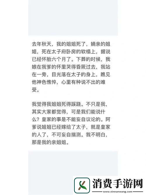 刚开始拒绝后来慢慢接受视频观看体验提升：从抗拒到喜爱的奇妙转变