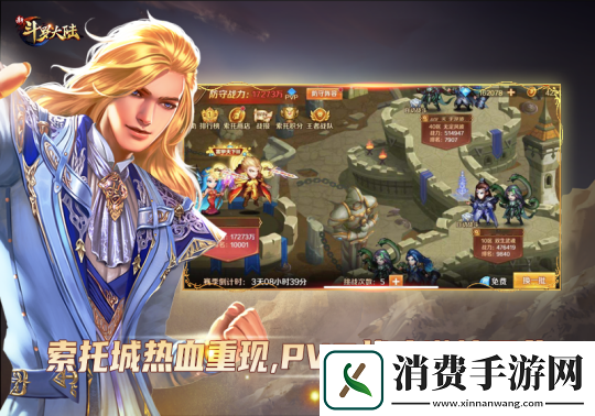 夏至已至史莱克七怪带你体验新斗罗大陆最热血战斗