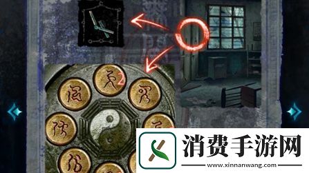 纸嫁衣6千秋魇第1章通关攻略