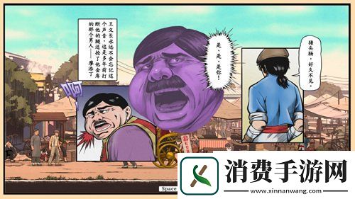 NeonDoctrine确认参展2021ConnectionINDIEGAME展区
