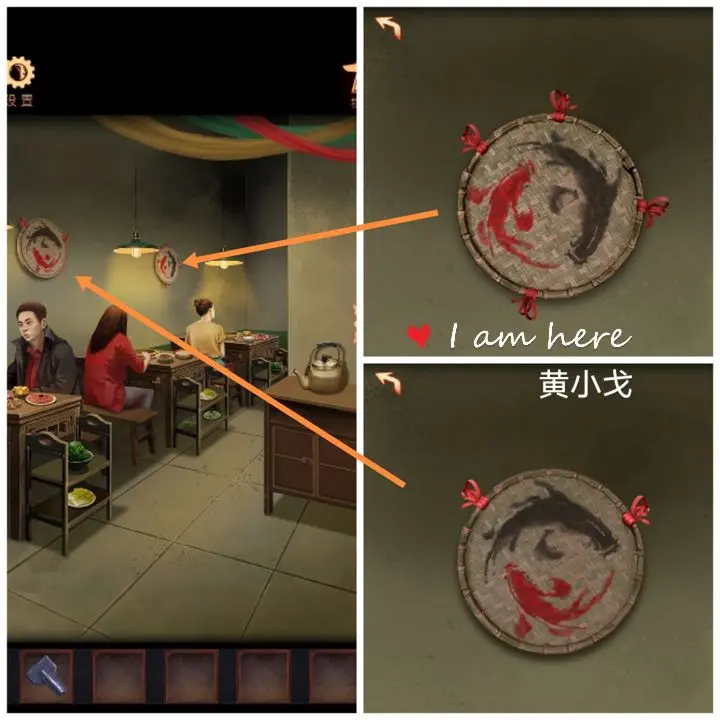 阴阳锅3阴缘牵全章节怎么快速过关