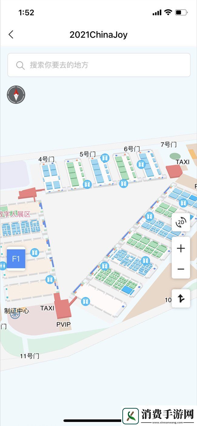 本届ChinaJoy的全新亮点官宣ChinaJoy官方APP全新上线