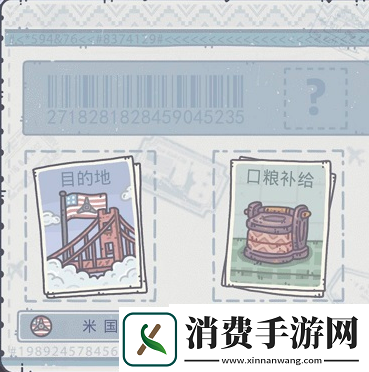 最强蜗牛米国隐藏密令在哪