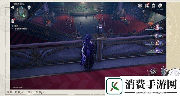 崩坏星穹铁道2.3版本退房冒险任务怎么过