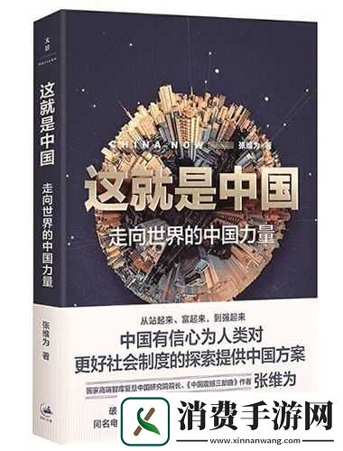 大开大合地动了起来：探秘震撼世界的力量