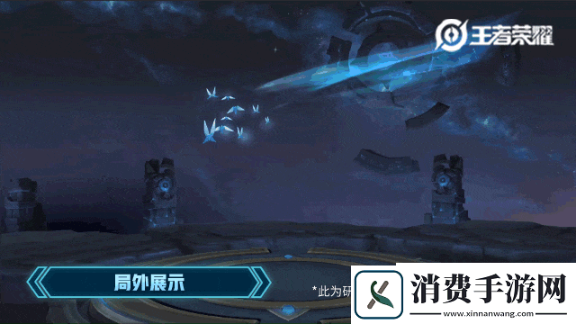 王者荣耀鬼谷子原初探秘者技能特效怎么样：鬼谷子原初探秘者技能特效分享