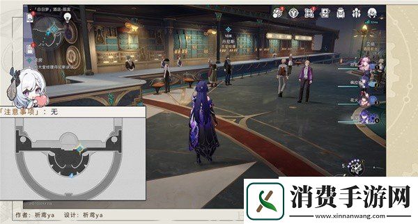 崩坏星穹铁道2.3版本退房冒险任务怎么过