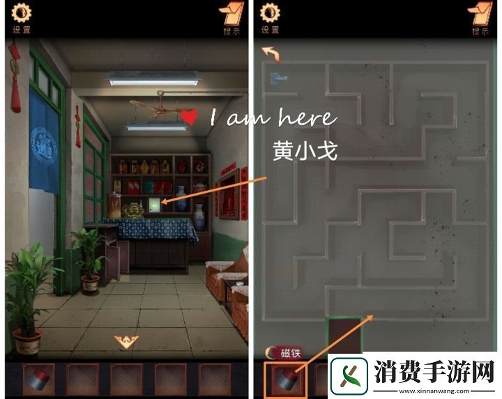 阴阳锅3阴缘牵全章节怎么快速过关