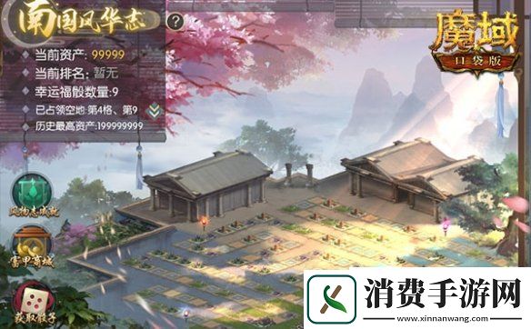 魔域口袋版新资料片千里江山燃爆上线悠然夏日赏南国芳华