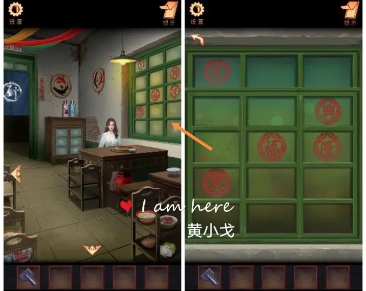 阴阳锅3阴缘牵全章节怎么快速过关