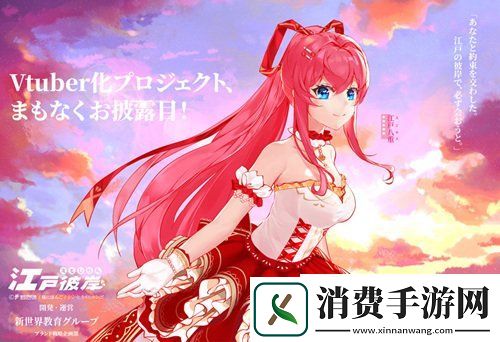 新世界教育集团樱花国际日语江戸彼岸确认参展2021CAWAE
