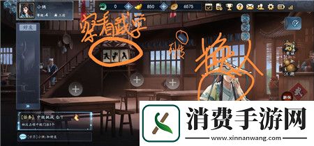 寸心之争新手开局攻略