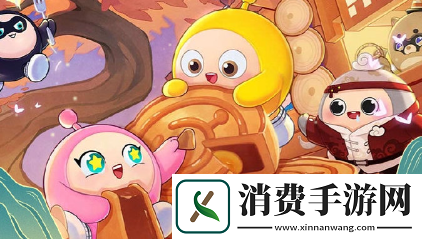 蛋仔派对云村音音皮肤上线时间介绍：蛋仔派对云村音音皮肤什么时候上线
