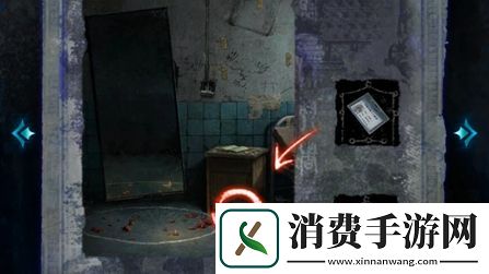 纸嫁衣6千秋魇第1章通关攻略