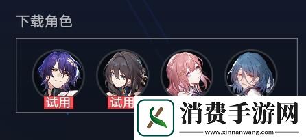 崩坏星穹铁道虚境味探第四天通关攻略