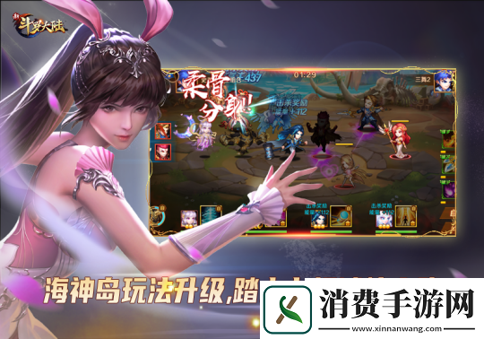 夏至已至史莱克七怪带你体验新斗罗大陆最热血战斗