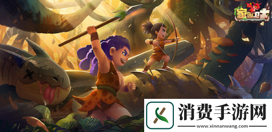 家园卫士锻造房的作用是什么