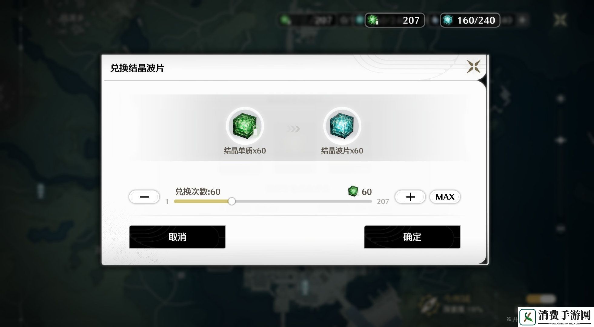 鸣潮1.2版本更新内容有哪些鸣潮1.2版本更新内容介绍