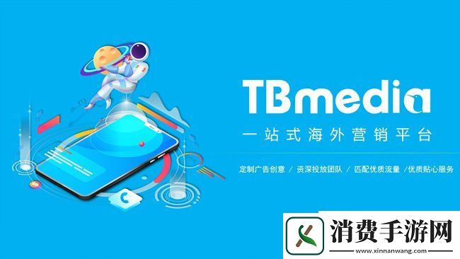 TestBird将于2021第十九届ChinaJoyBTOB展区精彩亮相