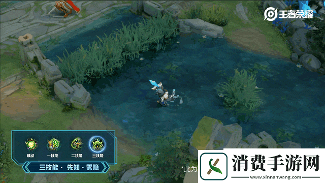 王者荣耀鬼谷子原初探秘者技能特效怎么样