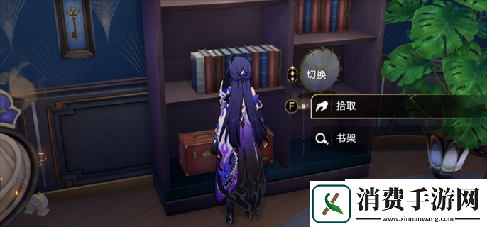 崩坏星穹铁道2.3版本全书籍位置在哪