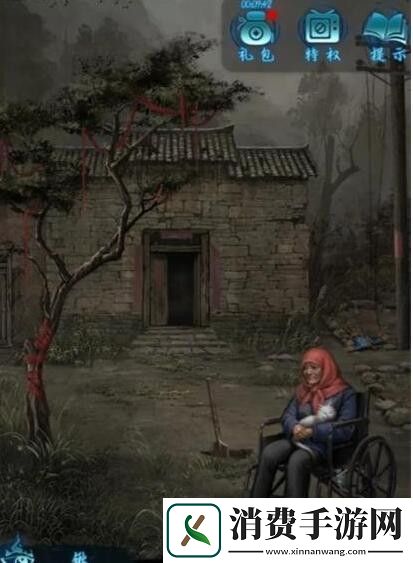 纸嫁衣6千秋魇第三章过关攻略