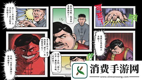 NeonDoctrine确认参展2021ConnectionINDIEGAME展区