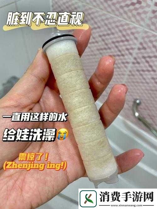 小扫货水叫出来最简单处理