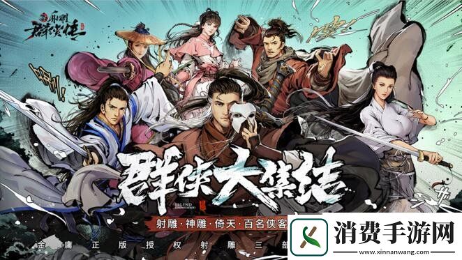 十年新征程中手游将在2021ChinaJoyBTOB展区再续精彩