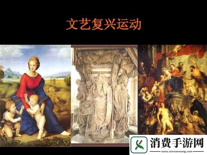 西方