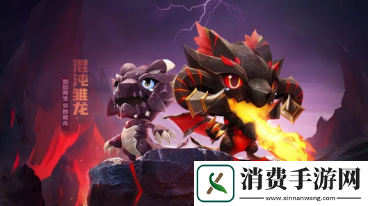 跑跑卡丁车混沌雏龙怎么获取