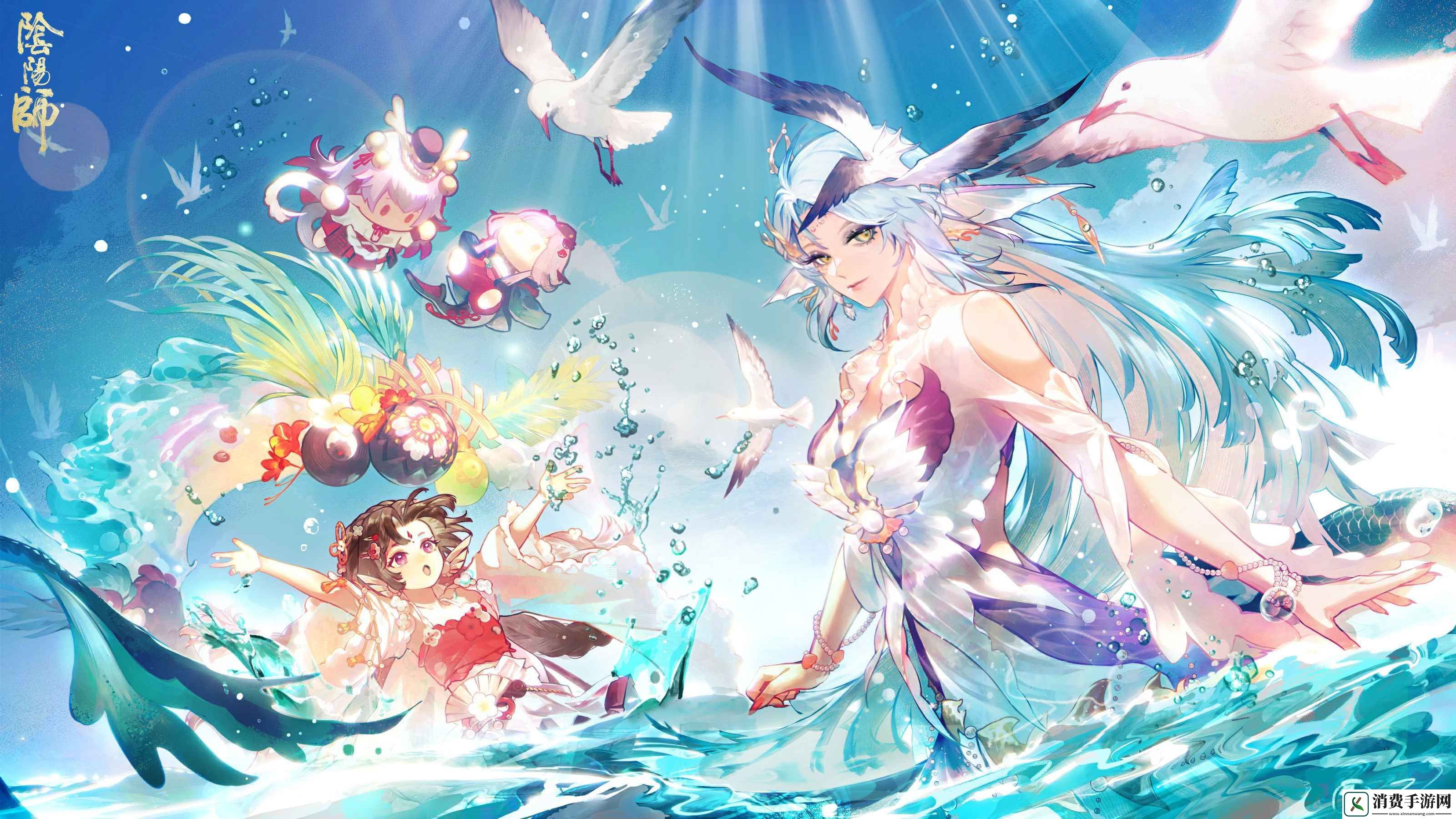 阴阳师碧海晴夏系列皮肤怎么获取阴阳师碧海晴夏系列皮肤获取方法