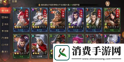 少年三国志零手游新手怎么玩