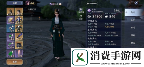 天涯明月刀手游外观复刻方法是什么