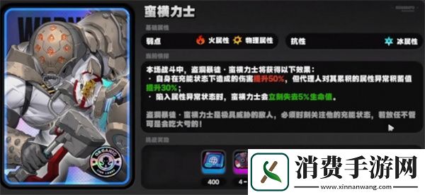 绝区零简杜培养材料介绍