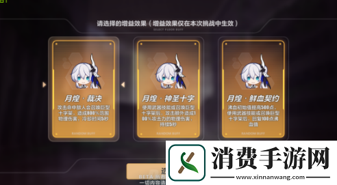崩坏3无尽噩梦活动玩法是什么