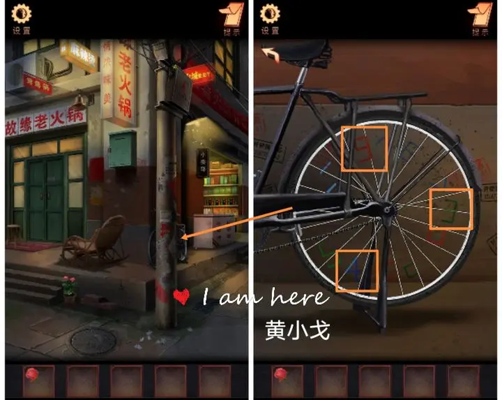 阴阳锅3阴缘牵全章节怎么快速过关
