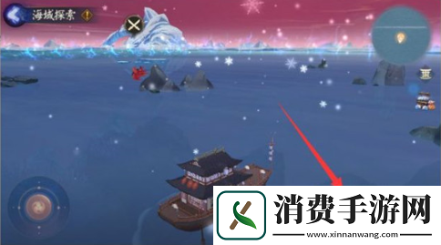 阴阳师海域探索第二天怎么玩