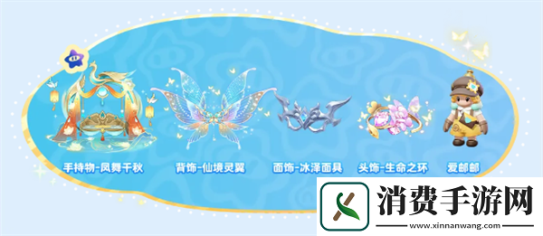 元梦之星夏夜绮梦祈愿介绍