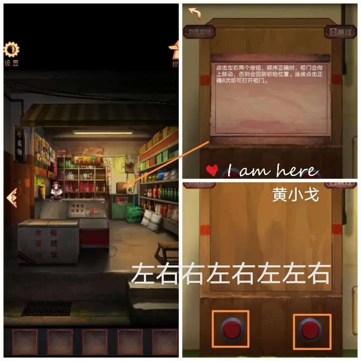 阴阳锅3阴缘牵全章节怎么快速过关