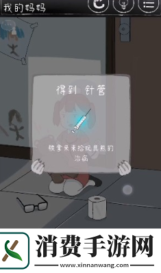 下一秒细思恐极新手怎么玩