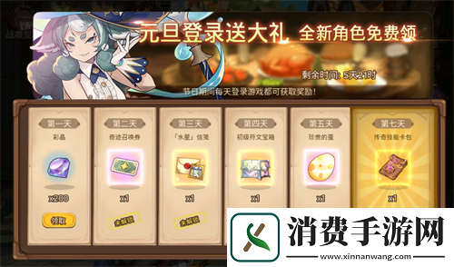 缤纷礼遇