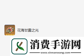 原神迪希雅圣遗物搭配攻略