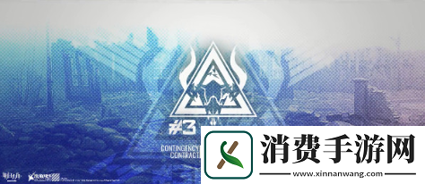 明日方舟危机合约新赛季怎么挑战