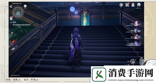 崩坏星穹铁道2.3版本退房冒险任务怎么过