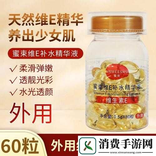 国产精华液和欧美的精华液的区别：为何它们如此不同引全网热议