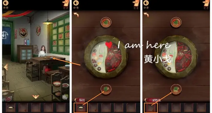 阴阳锅3阴缘牵全章节怎么快速过关
