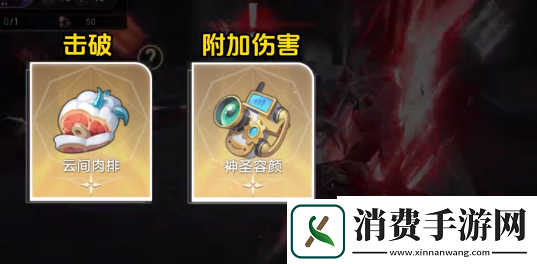 崩坏星穹铁道2.3版本差分宇宙最强方程是什么